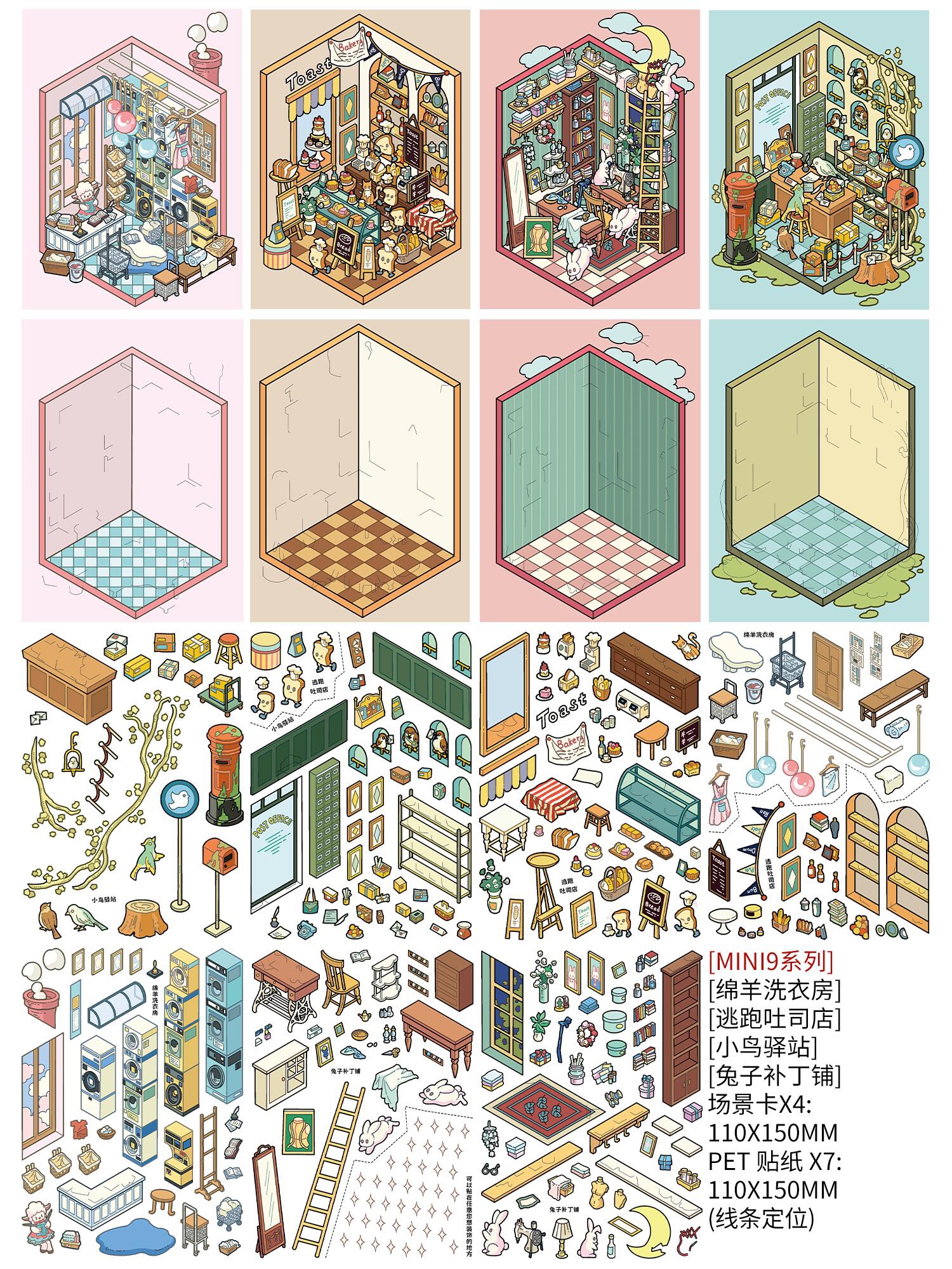 #071 Paper space mini 9.0(Size:S)