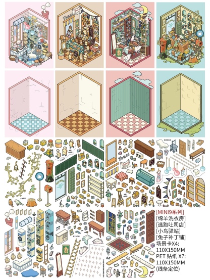 #071 Paper space mini 9.0(Size:S)