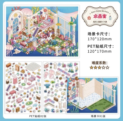 #254 My little cottage 16.0