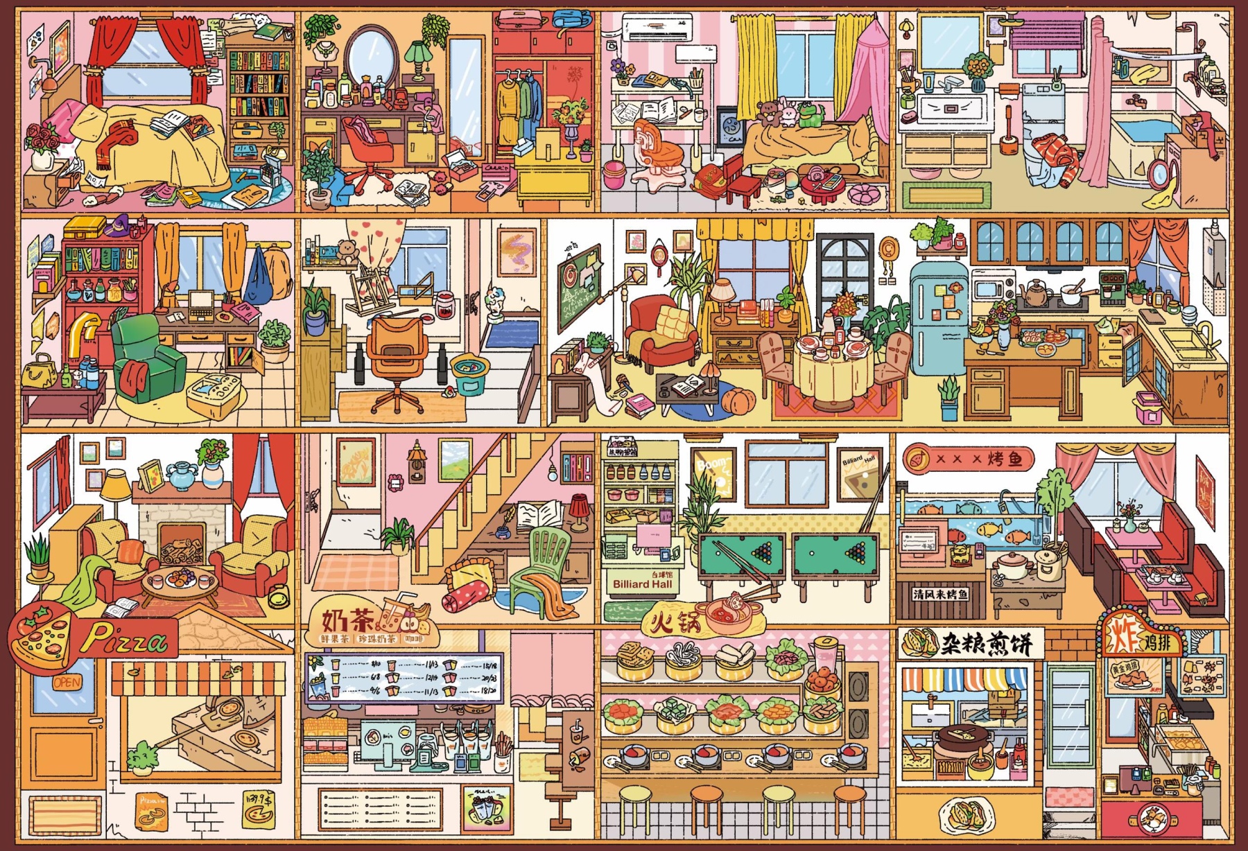 #272 Warm street (Size:XL)