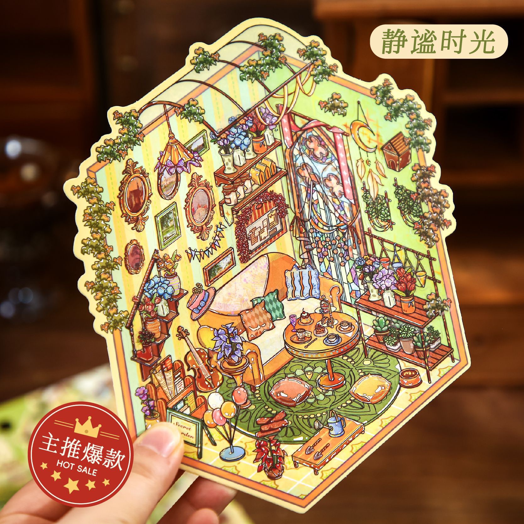 #267 Mr.Paper 3D cozy room(Size:M)