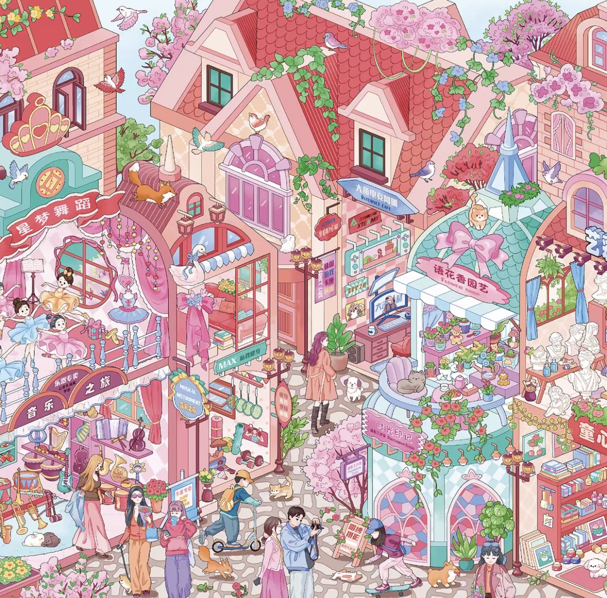 #112 Street View 16.0(Size:XL)