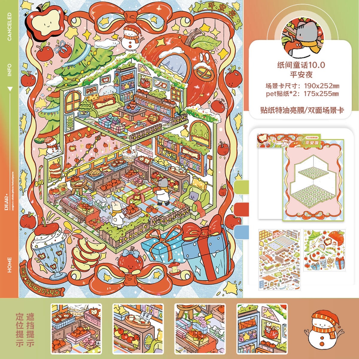 #234 Festival  Series(Size:XL)