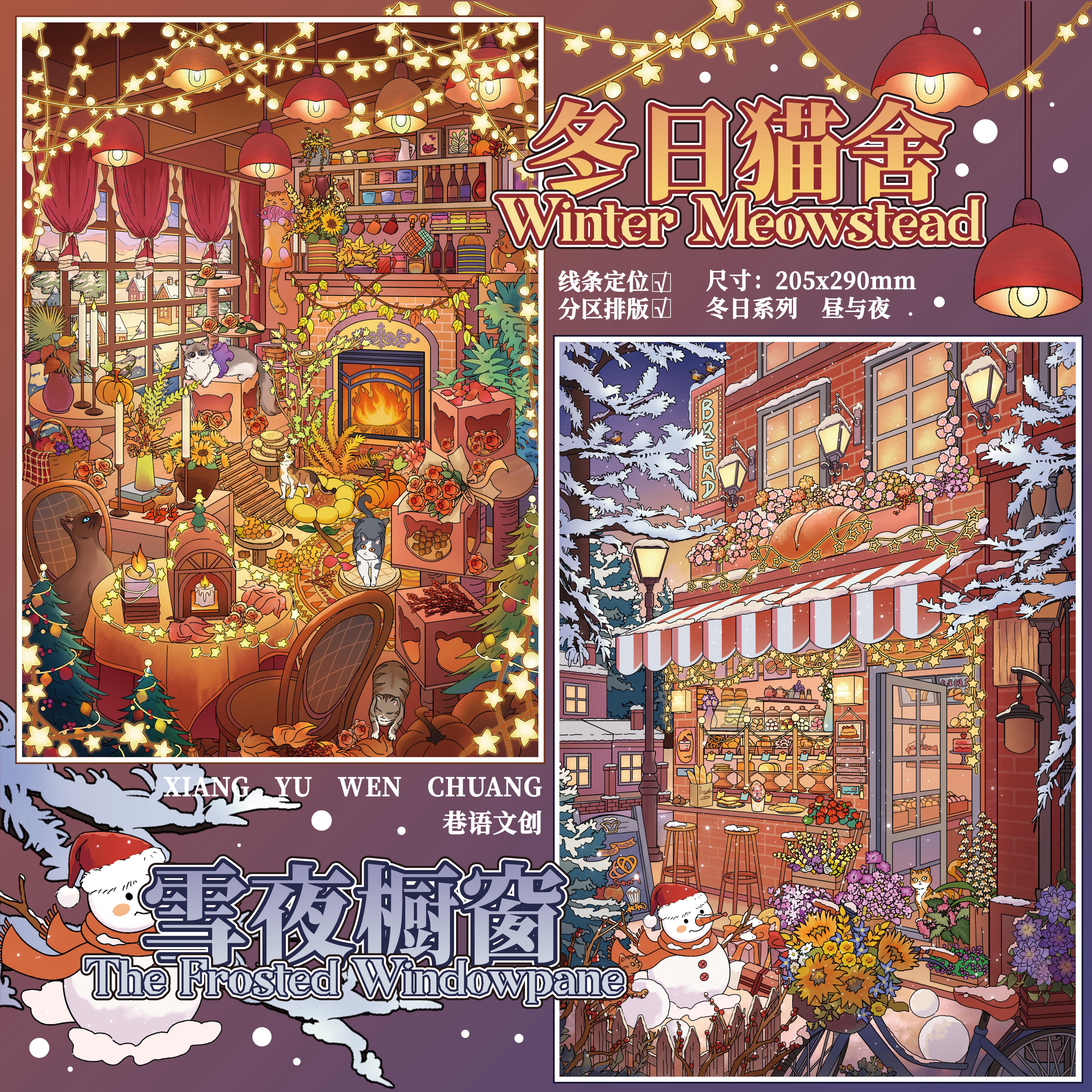 #278 Winter Meow-stead(Size:L)