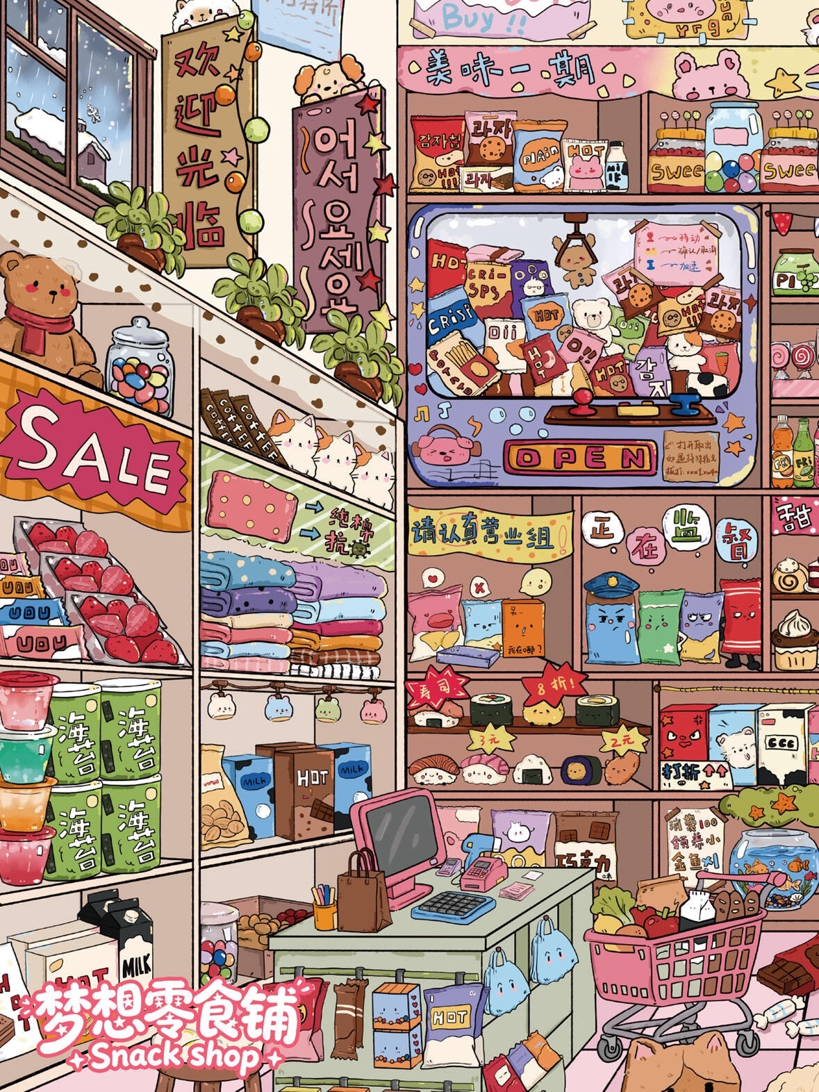 #290 Dream Snack shop（Size:L）