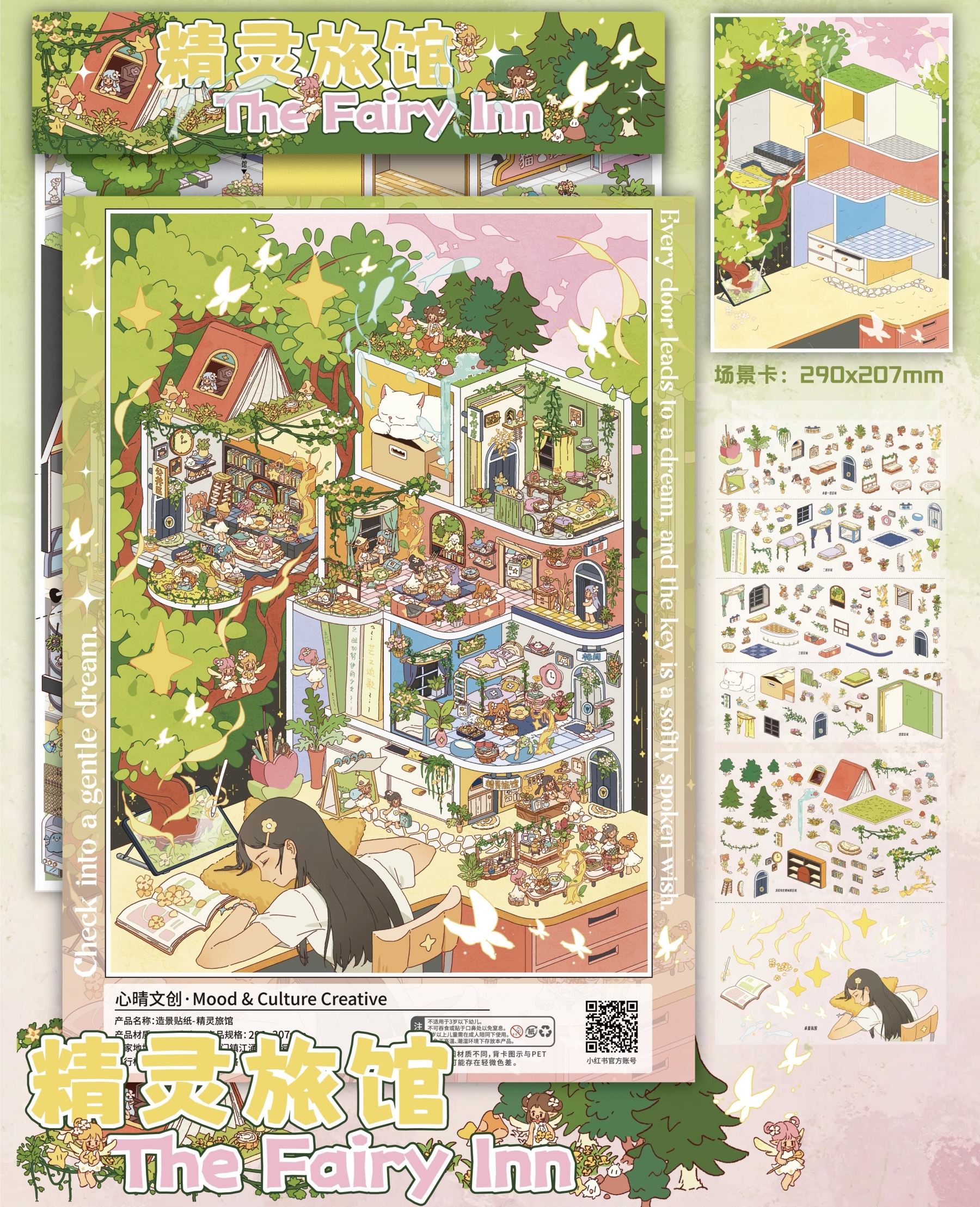 #241 Fairy series 2.0(Size:XL)