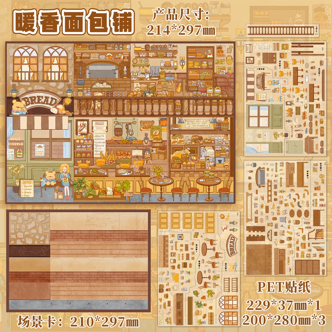 #033 Warm store (Size:XL)