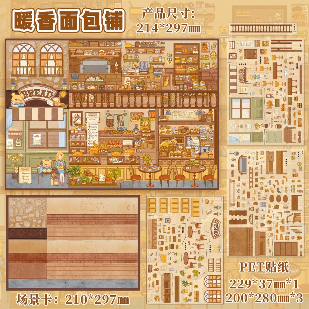 #033 Warm store (Size:XL)