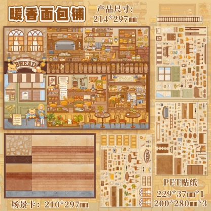 #033 Warm store (Size:XL)
