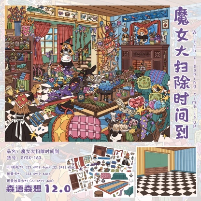 #145 Forest whispering series 12.0(Size:XL)