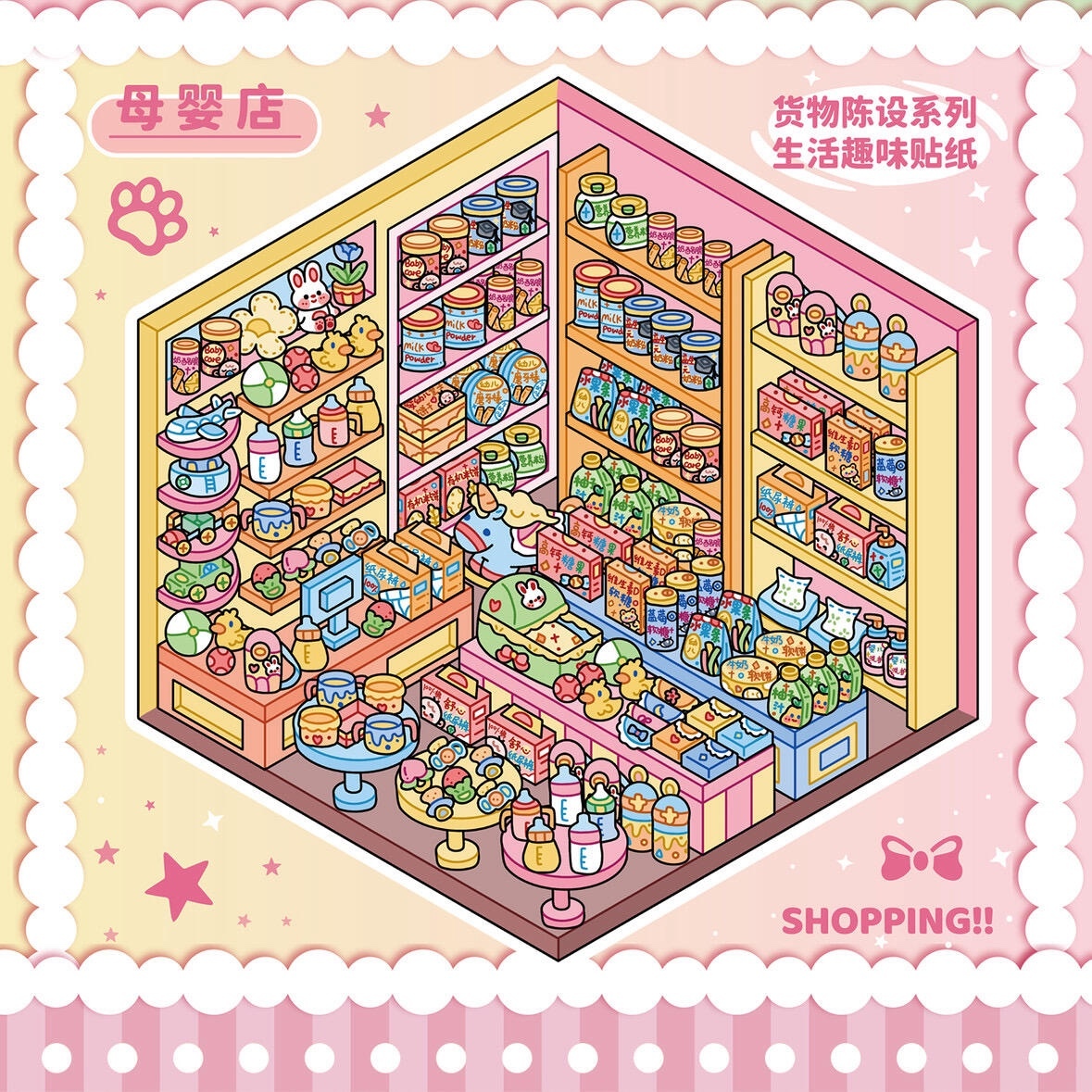 #206 Yilan restore 10 in 1 book (Size:M)