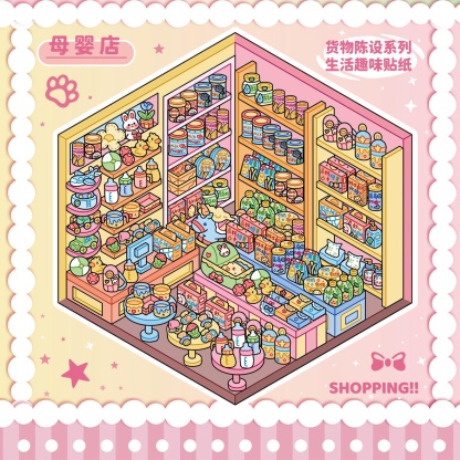 #206 Yilan restore 10 in 1 book (Size:M)