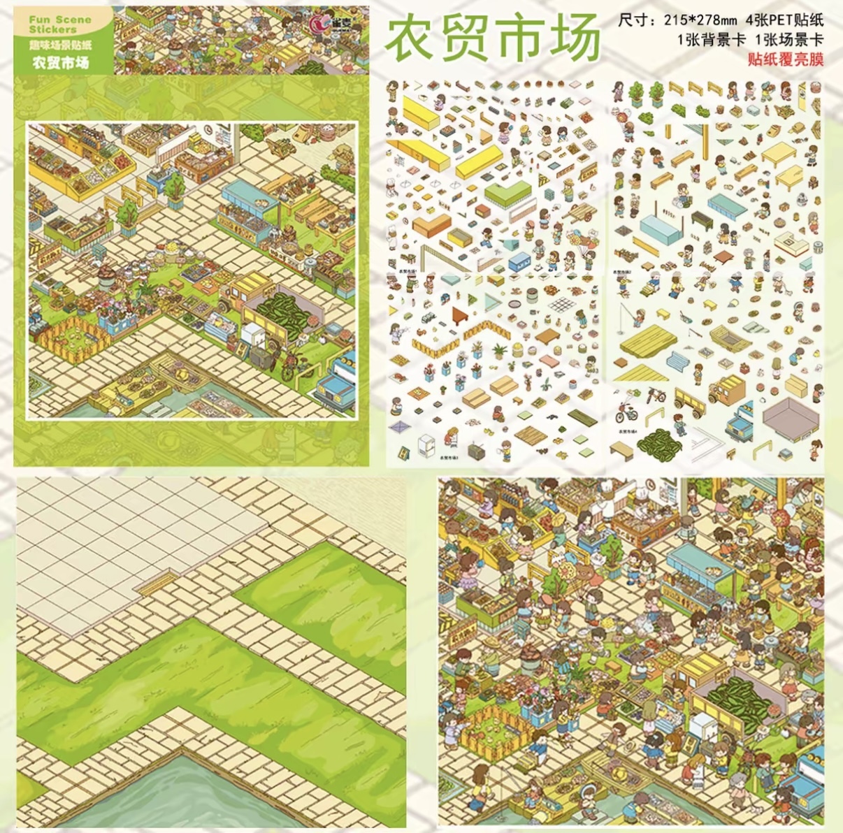 #010 Squishy&Market（Size:XL)