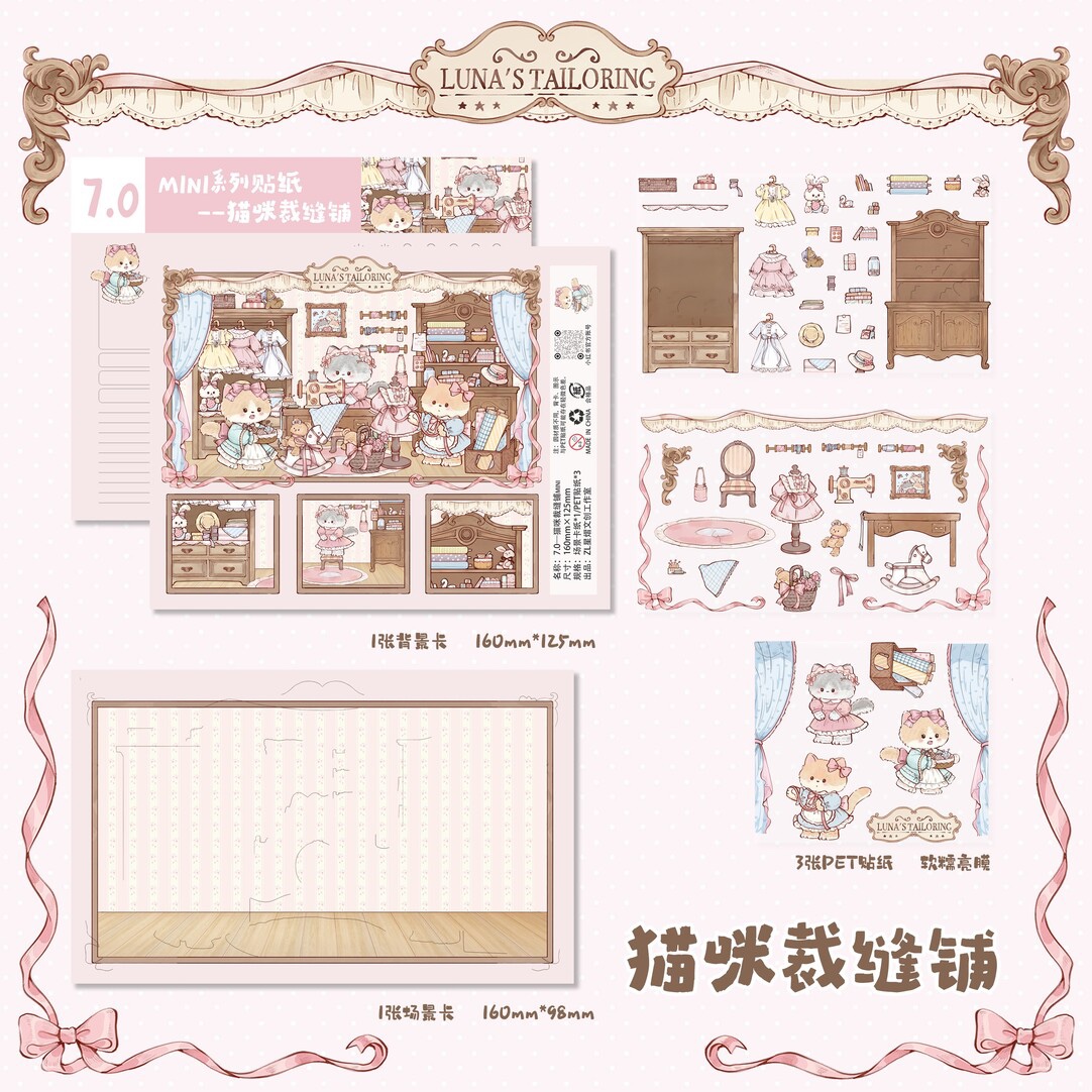 #255 Starlight 7.0(Size:S)
