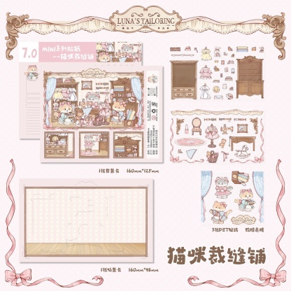 #255 Starlight 7.0(Size:S)
