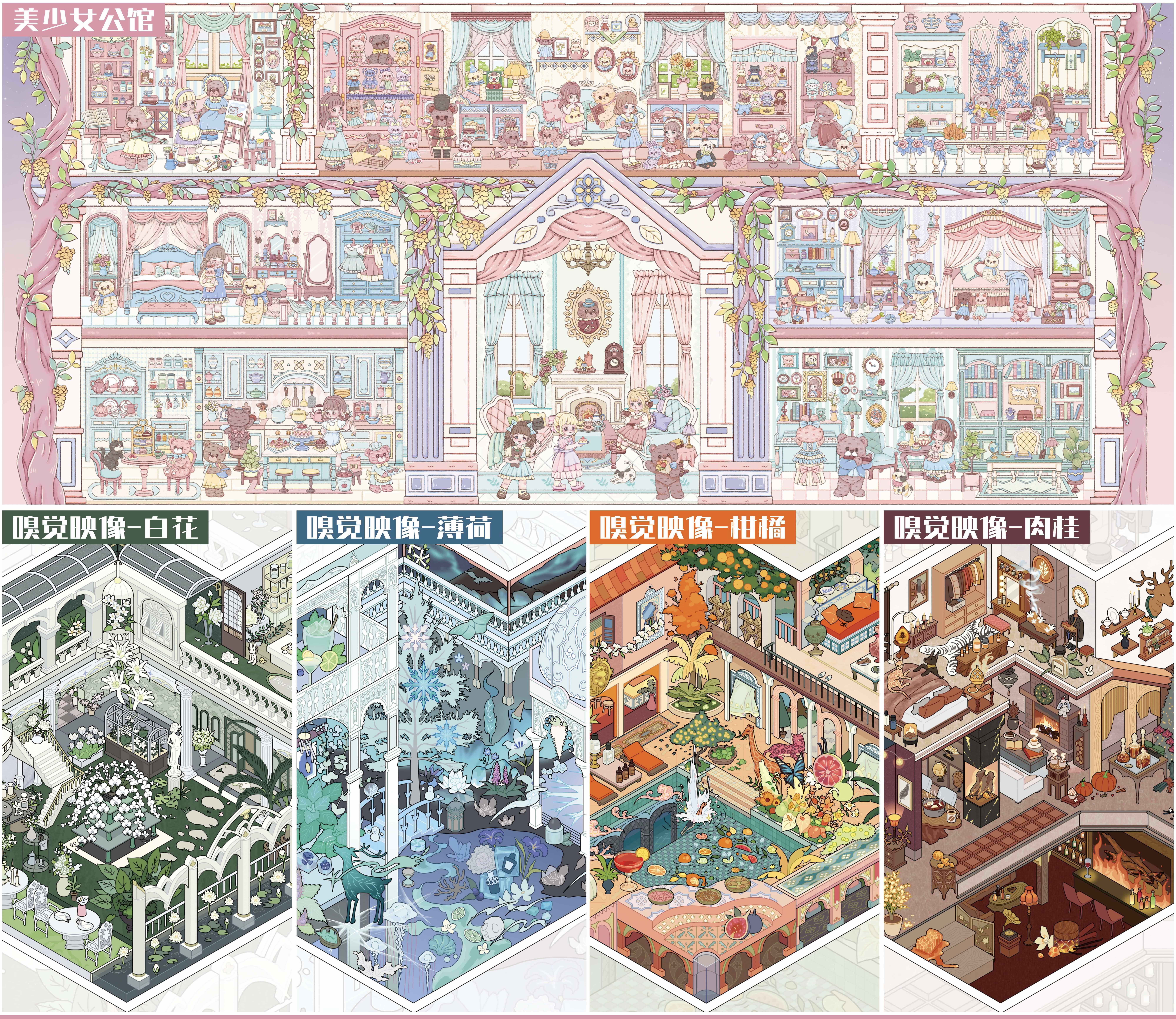 #037 Kakawu Girls mansion (Size:L-XXL)