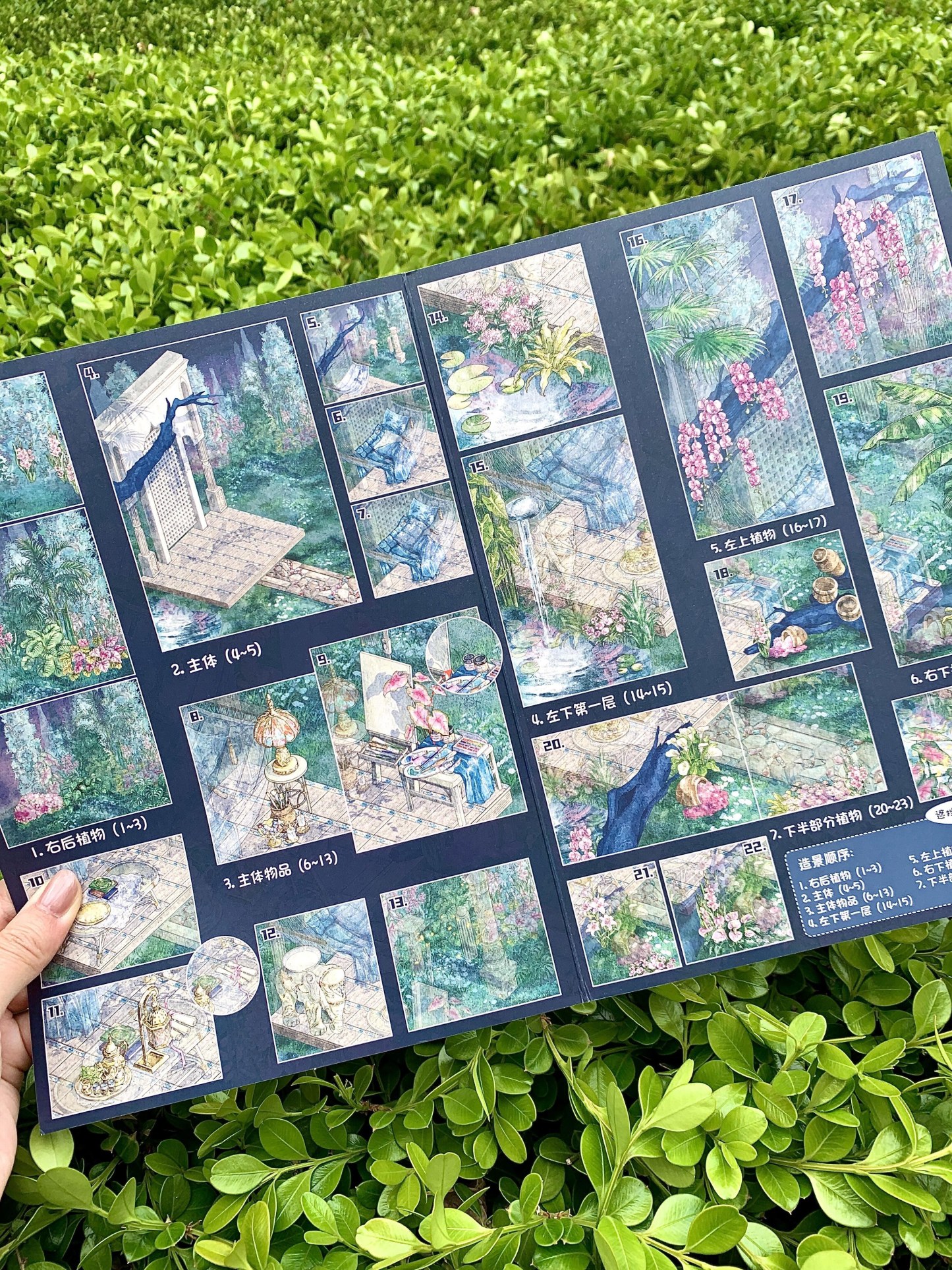 #322 Backyard Garden（Size:XL)