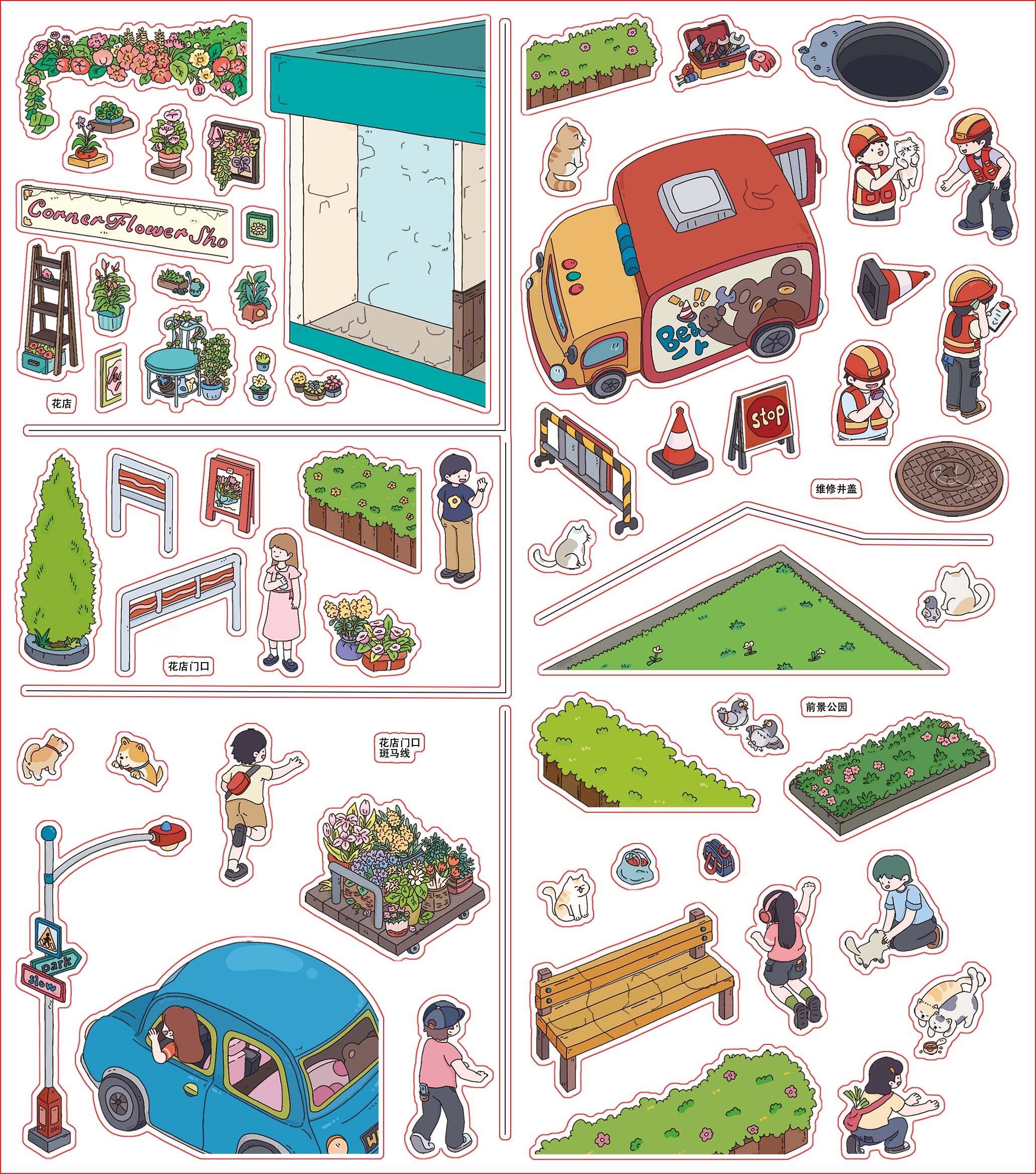 #294 Busy Street (Size:XL)