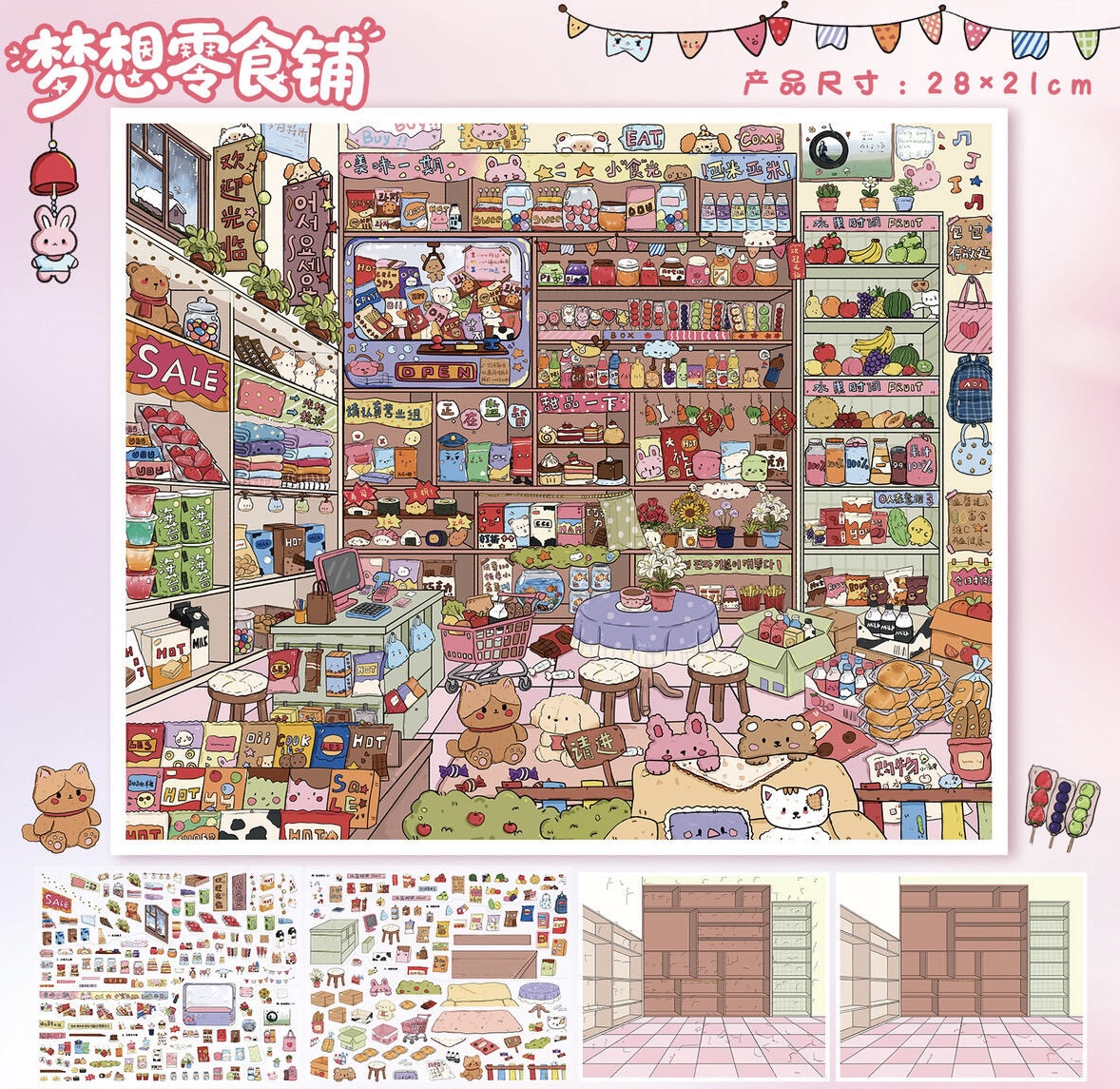 #290 Dream Snack shop（Size:L）