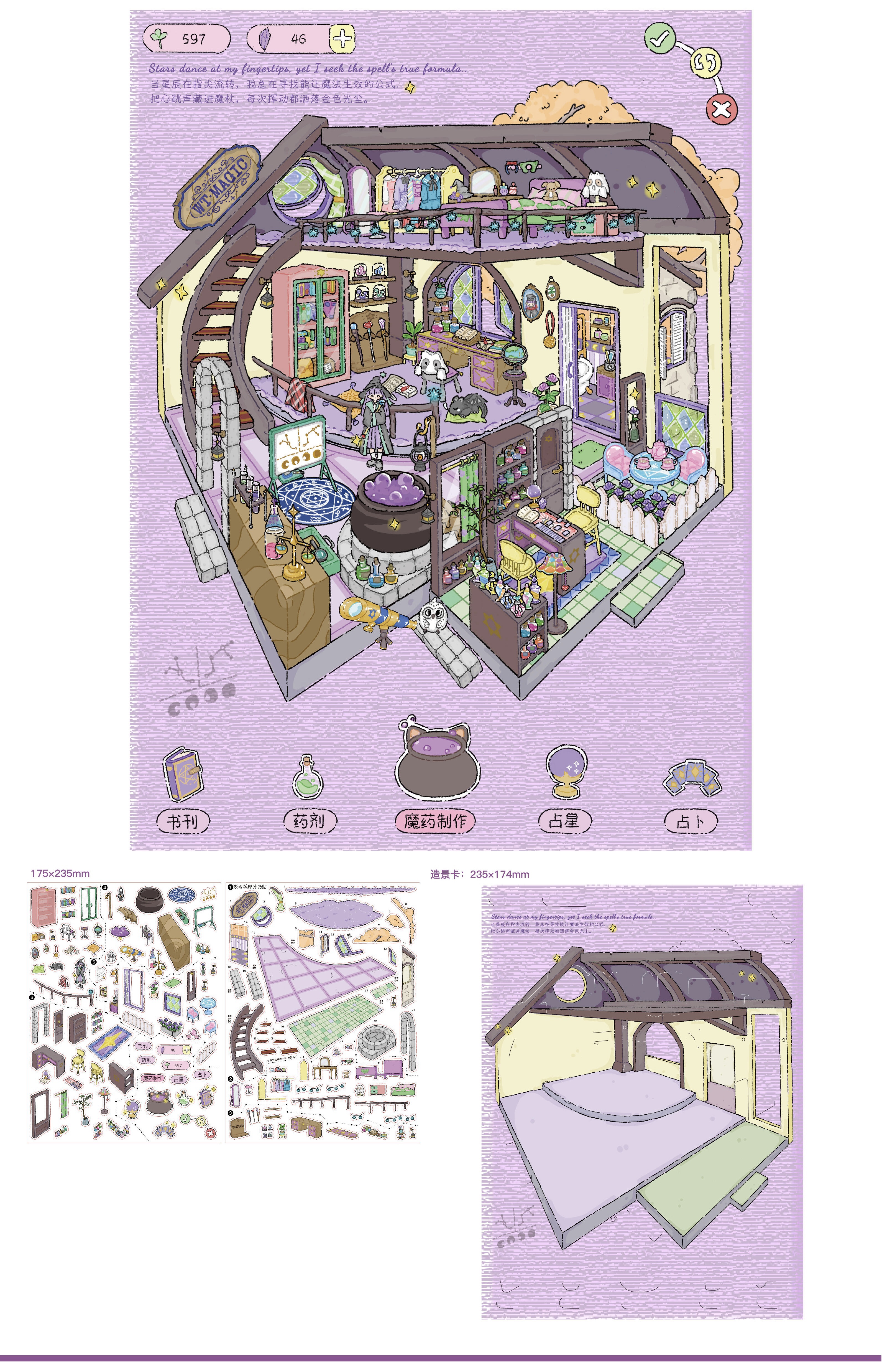 #296 Sunny weather 19.0（Size:L)