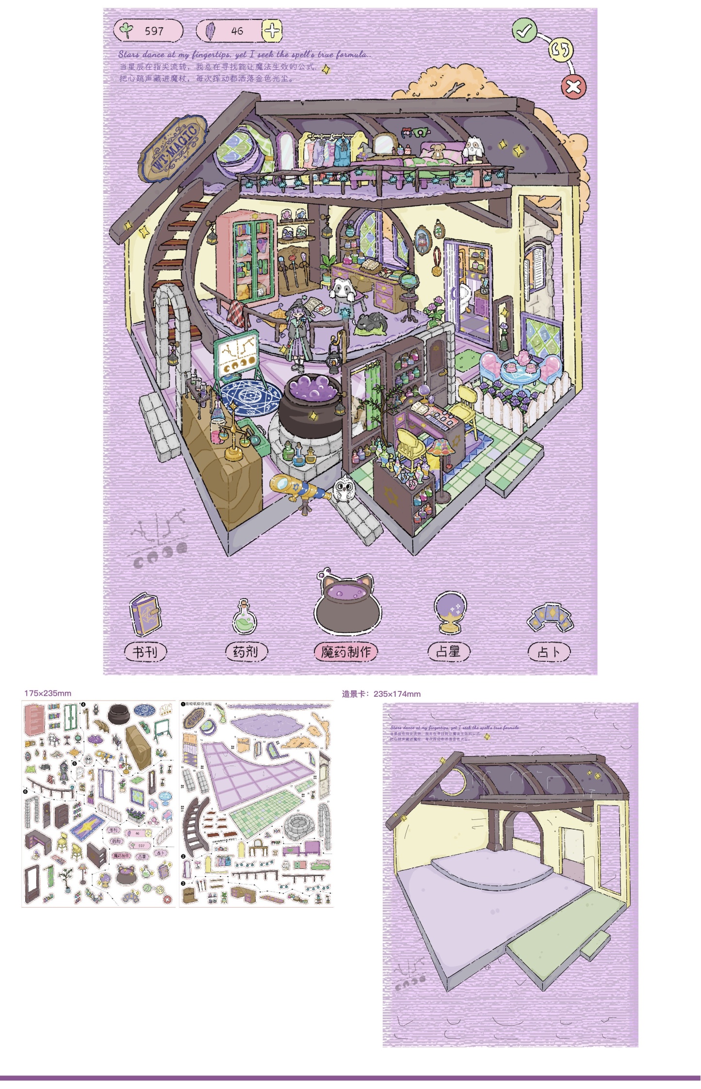 #296 Sunny weather 19.0（Size:L)