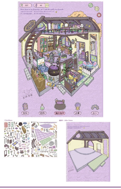 #296 Sunny weather 19.0（Size:L)