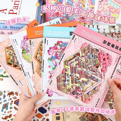 #264 Cute Pet Store Series 8-in-1 Scene Sticker Book