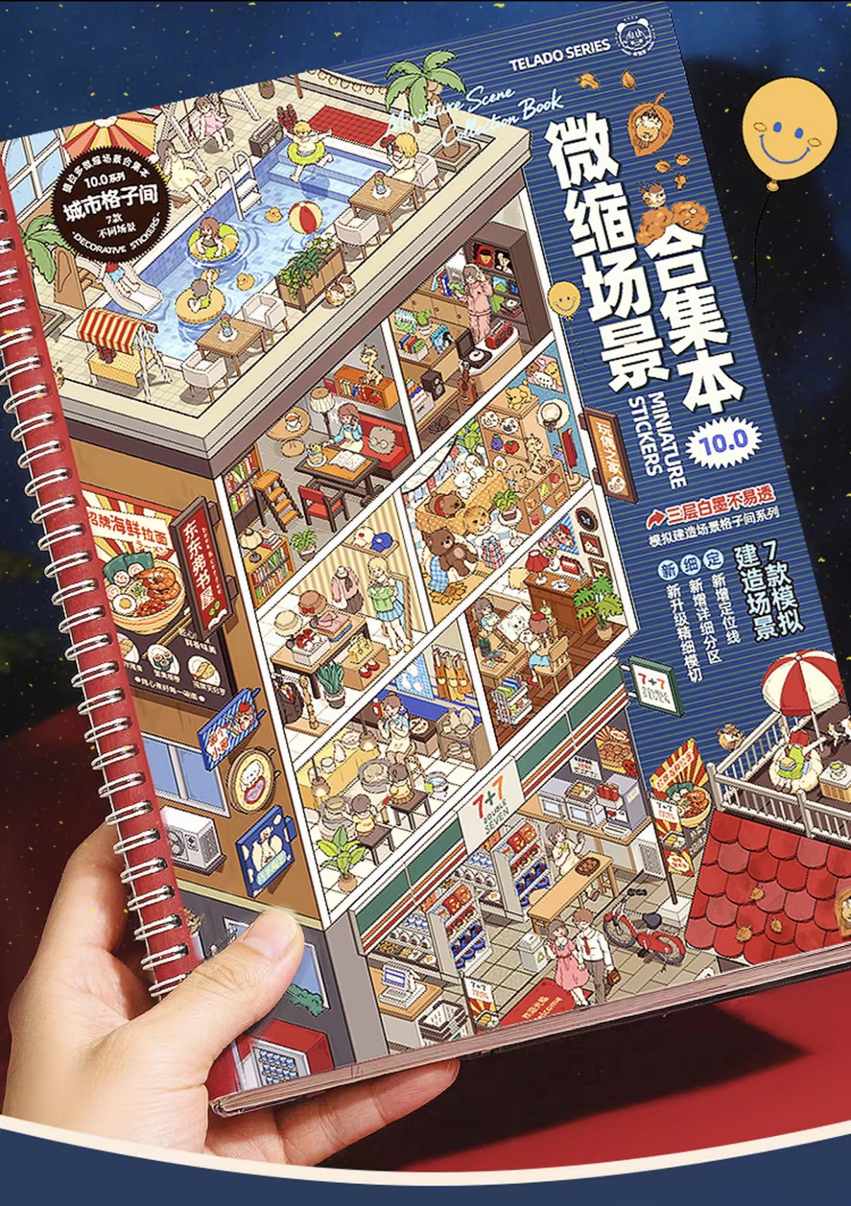 #178 Terado 10.0 7 in 1 （Size:XL)