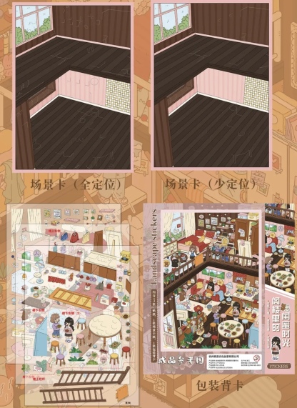 #319 Pajama Party(Size:XL)