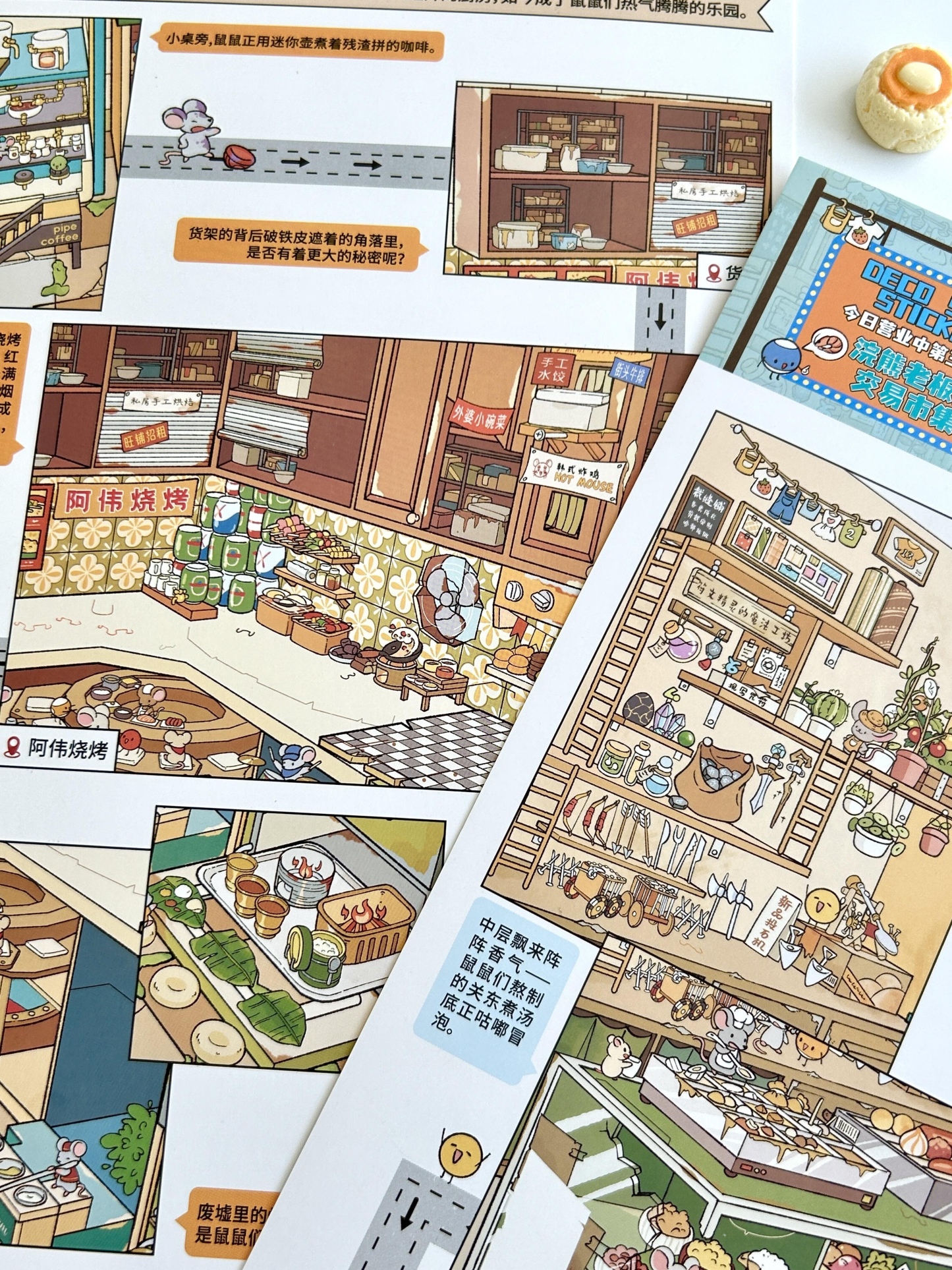 #Today’s Business hours 37.0(Size:L)