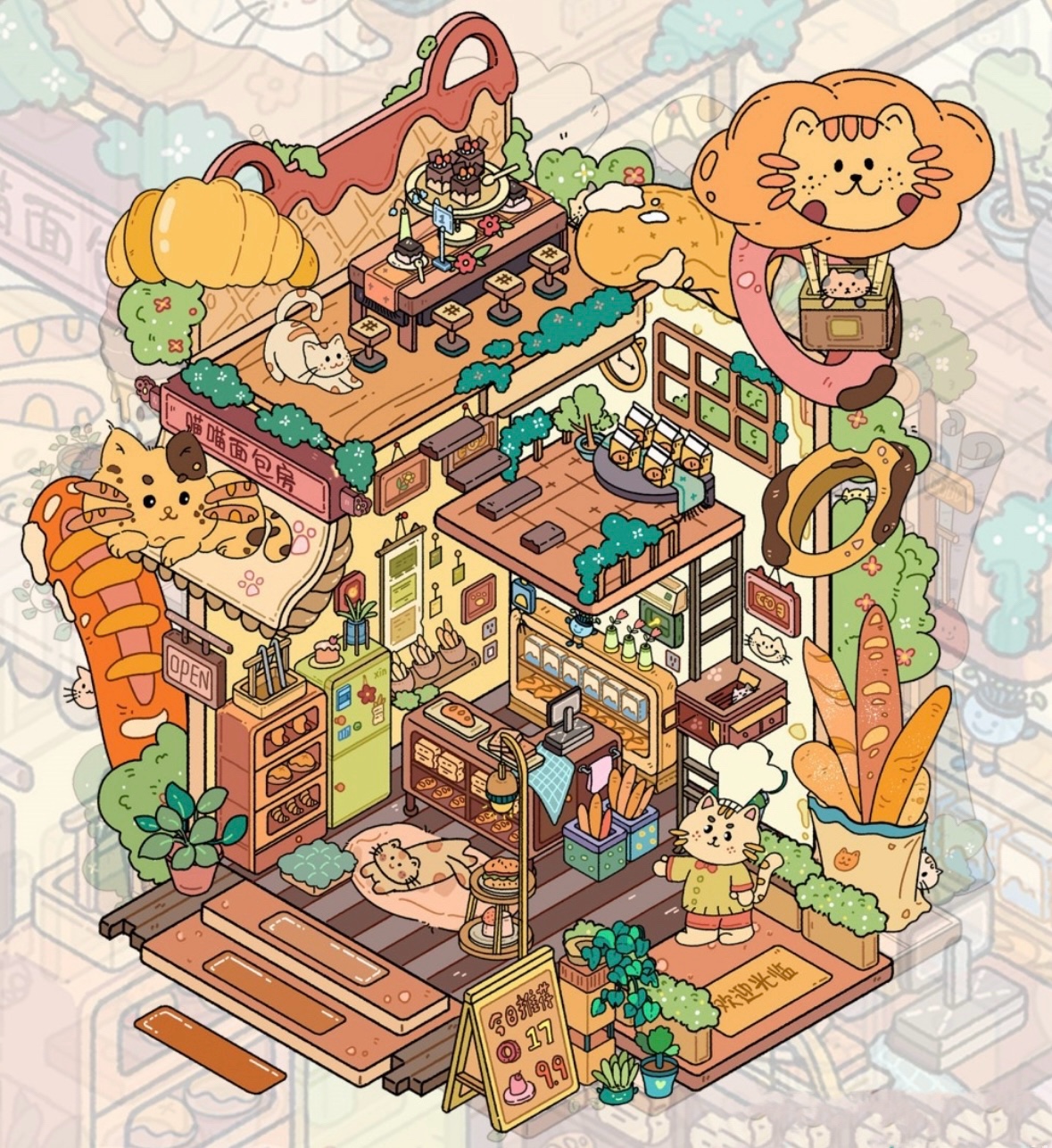 #211 Kitty's Little Shop(Size:S)