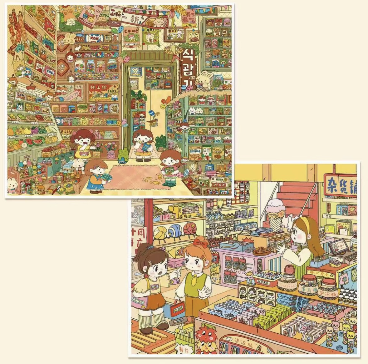 #200 Cloud convenient store(Size:L)