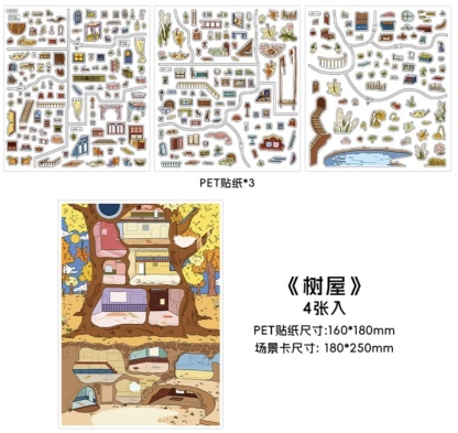 #299 My little cottage 25.0(Size:L)