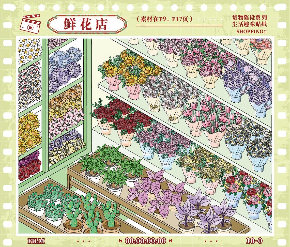 #282 Yilan restocking 2.0(Size:M)