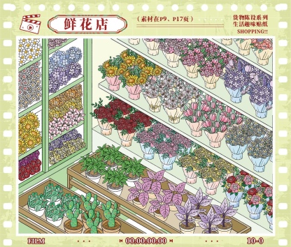 #282 Yilan restocking 2.0(Size:M)