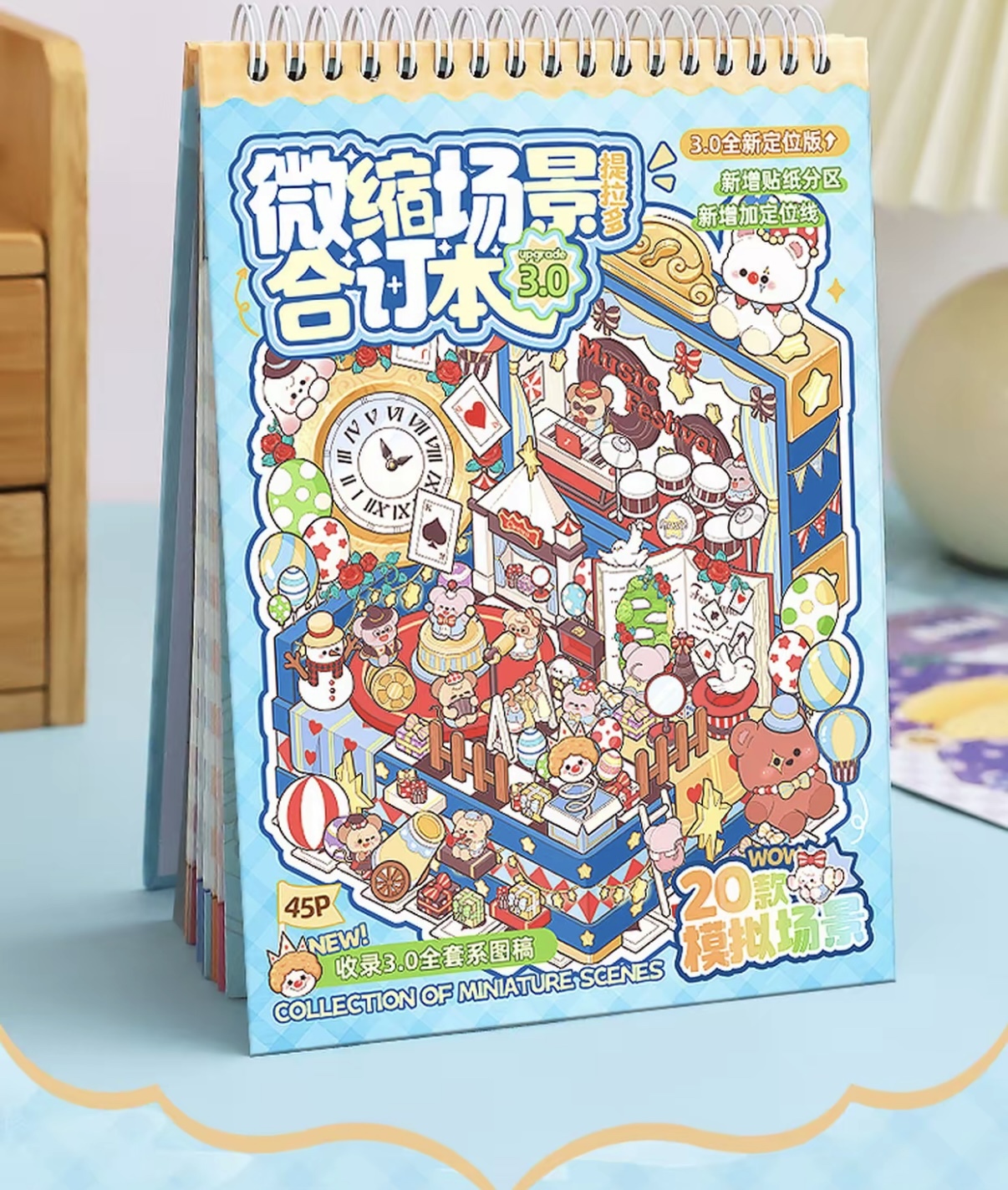 #273 Terado 10.0 20 in 1（Size:M）