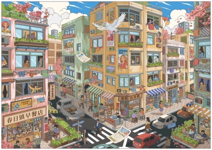 #293 Letter from spring (Size:XL)