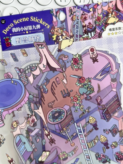 #067 My Cottage Series: Vol.9