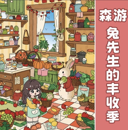 #235 Mr.bunny 27.0(Size:L)