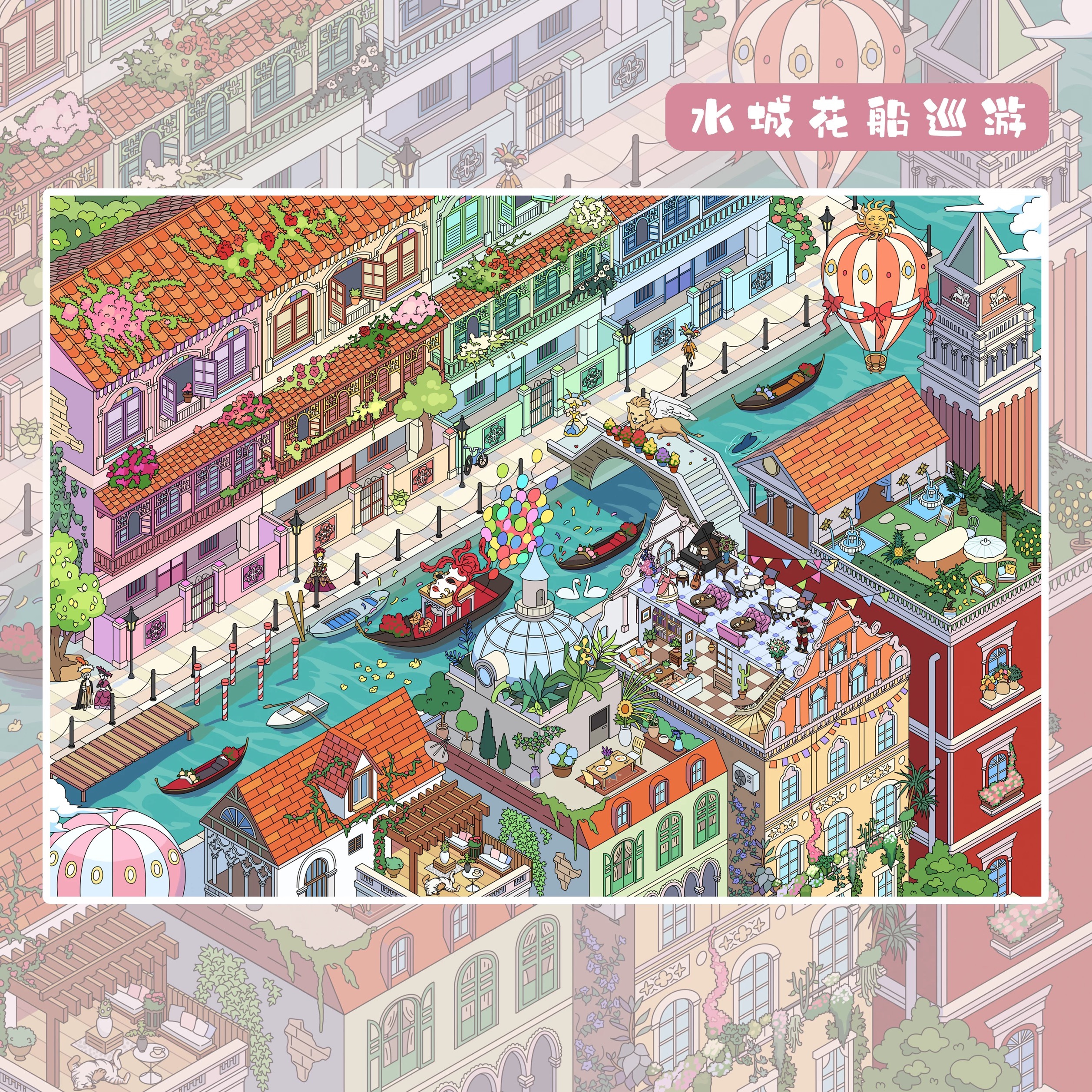 #238 Starlight 6.0(Size:L)