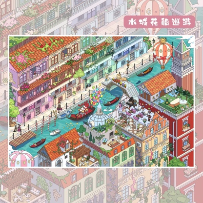 #238 Starlight 6.0(Size:L)