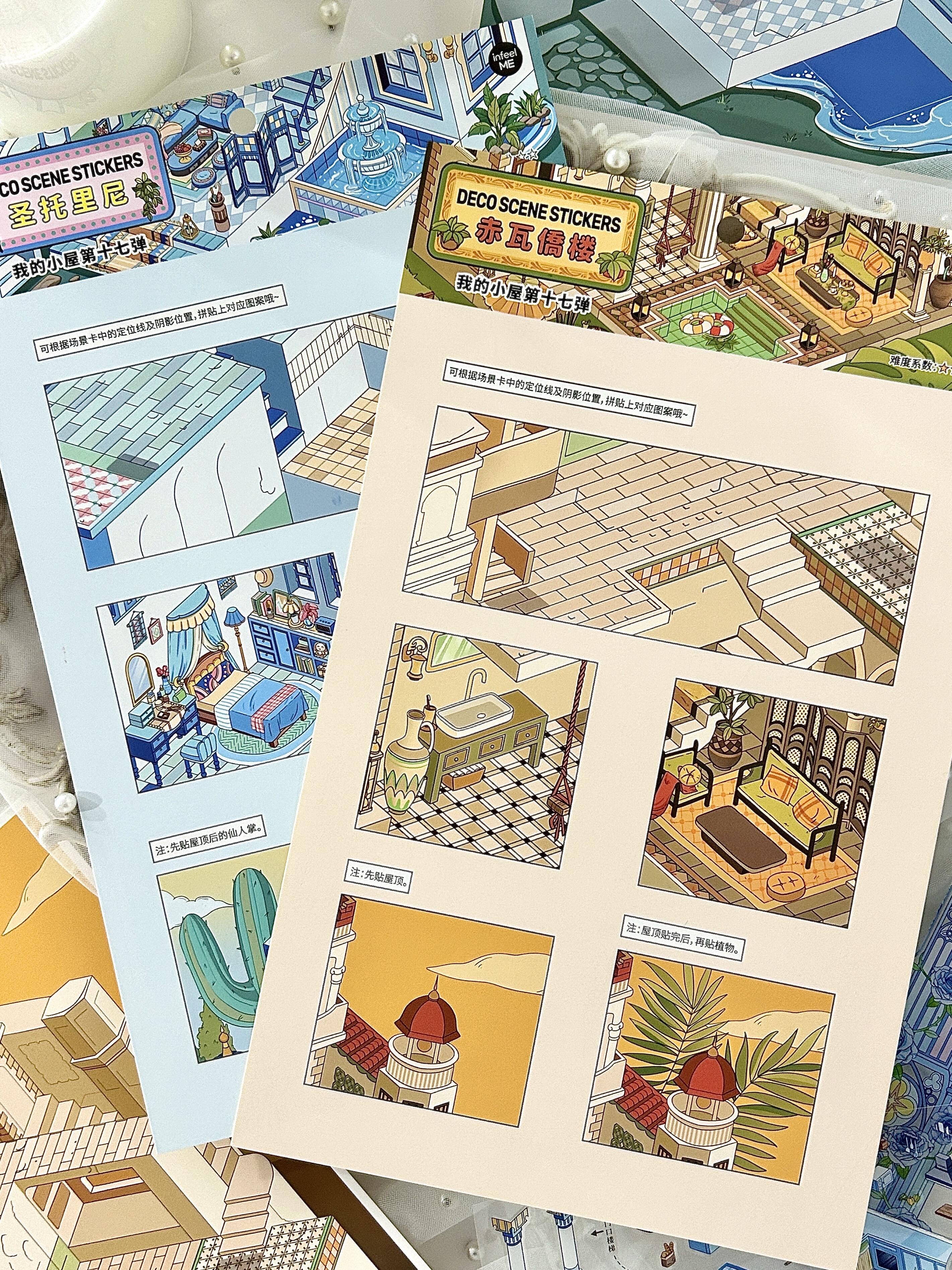 #013 My little cottage series 17.0(Size:L)