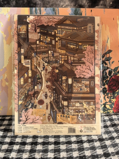 #271 New year town(Size:XL)