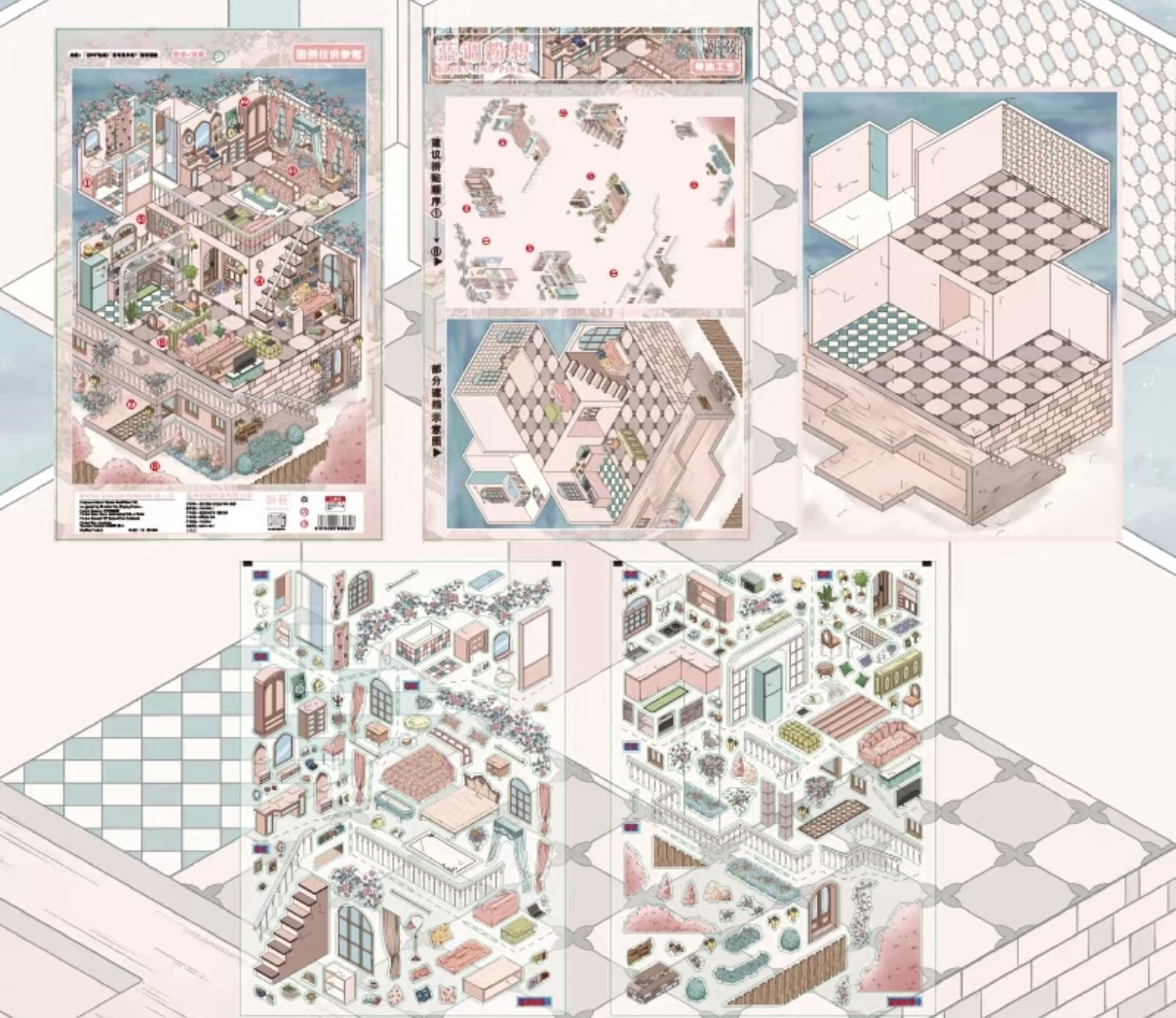 #309 My dream mansion (Size:L)