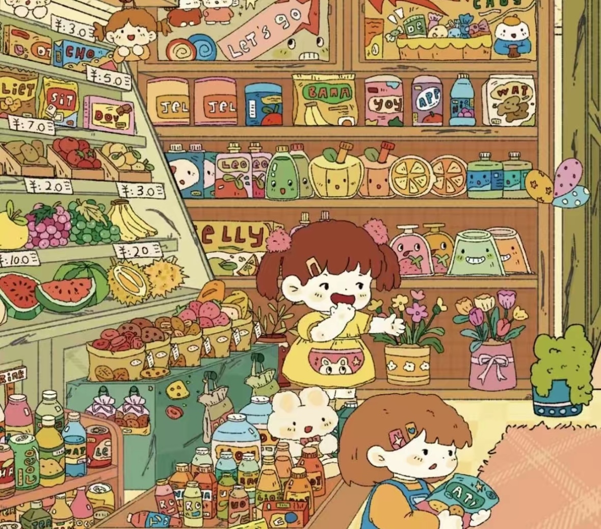 #200 Cloud convenient store(Size:L)