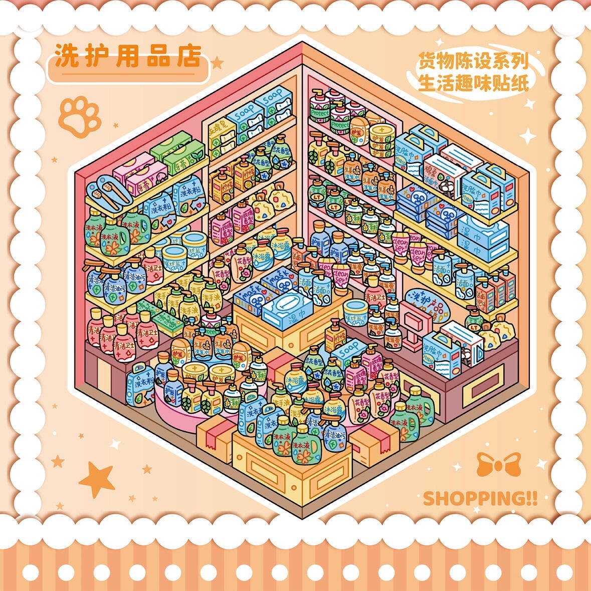 #206 Yilan restore 10 in 1 book (Size:M)