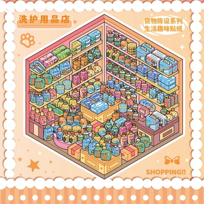 #206 Yilan restore 10 in 1 book (Size:M)