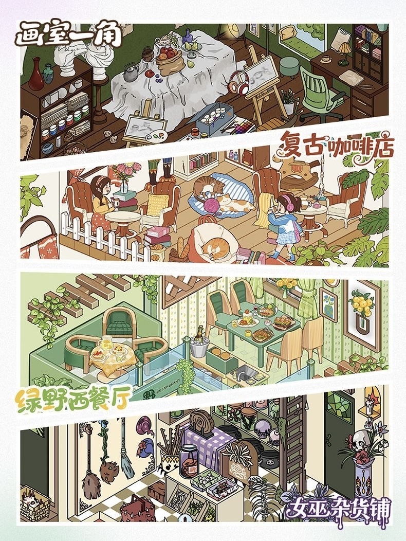 #243 Yilan 108.0（Size:M）