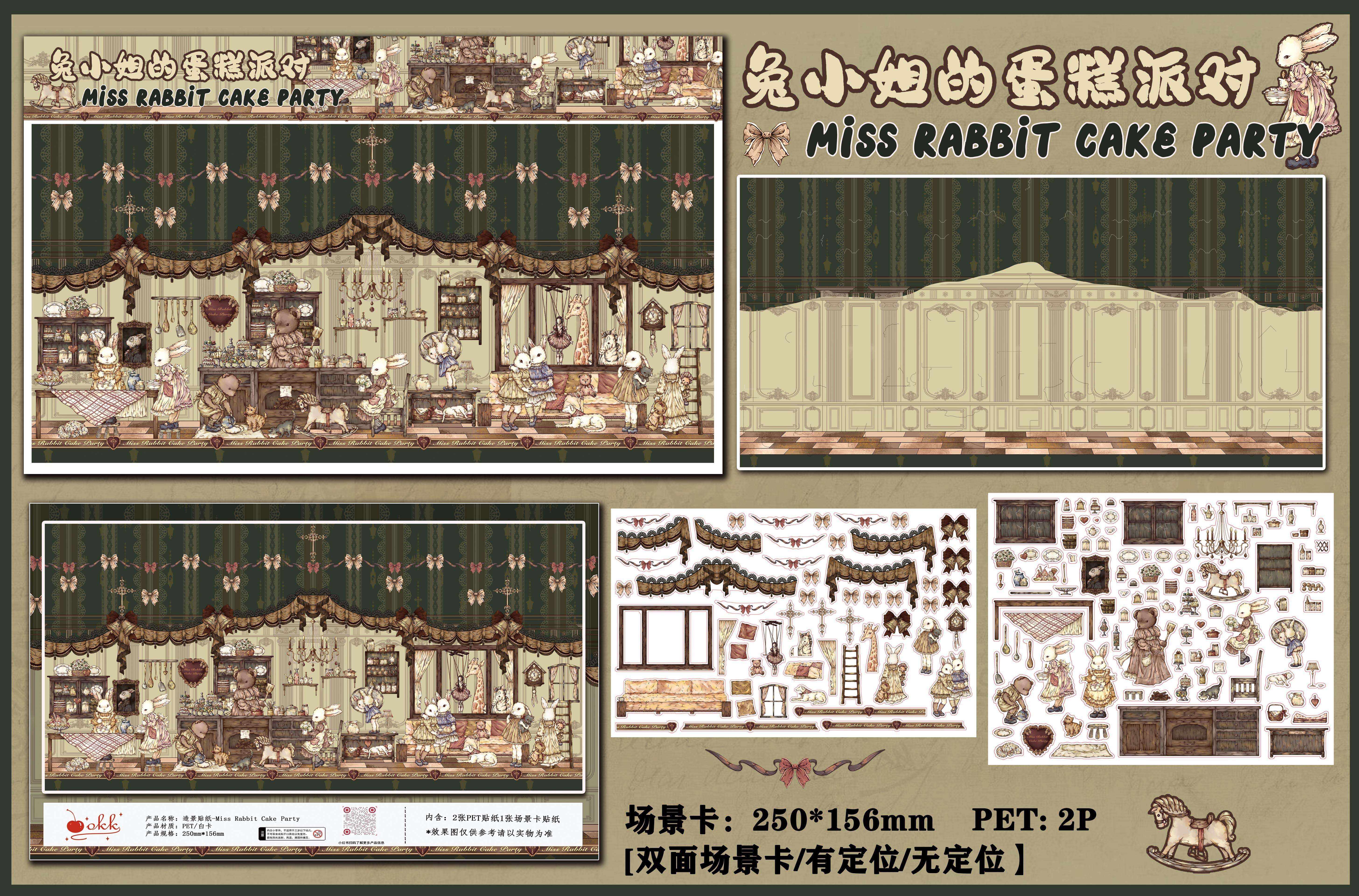 #099 Miss rabbit cake party(Size:L)