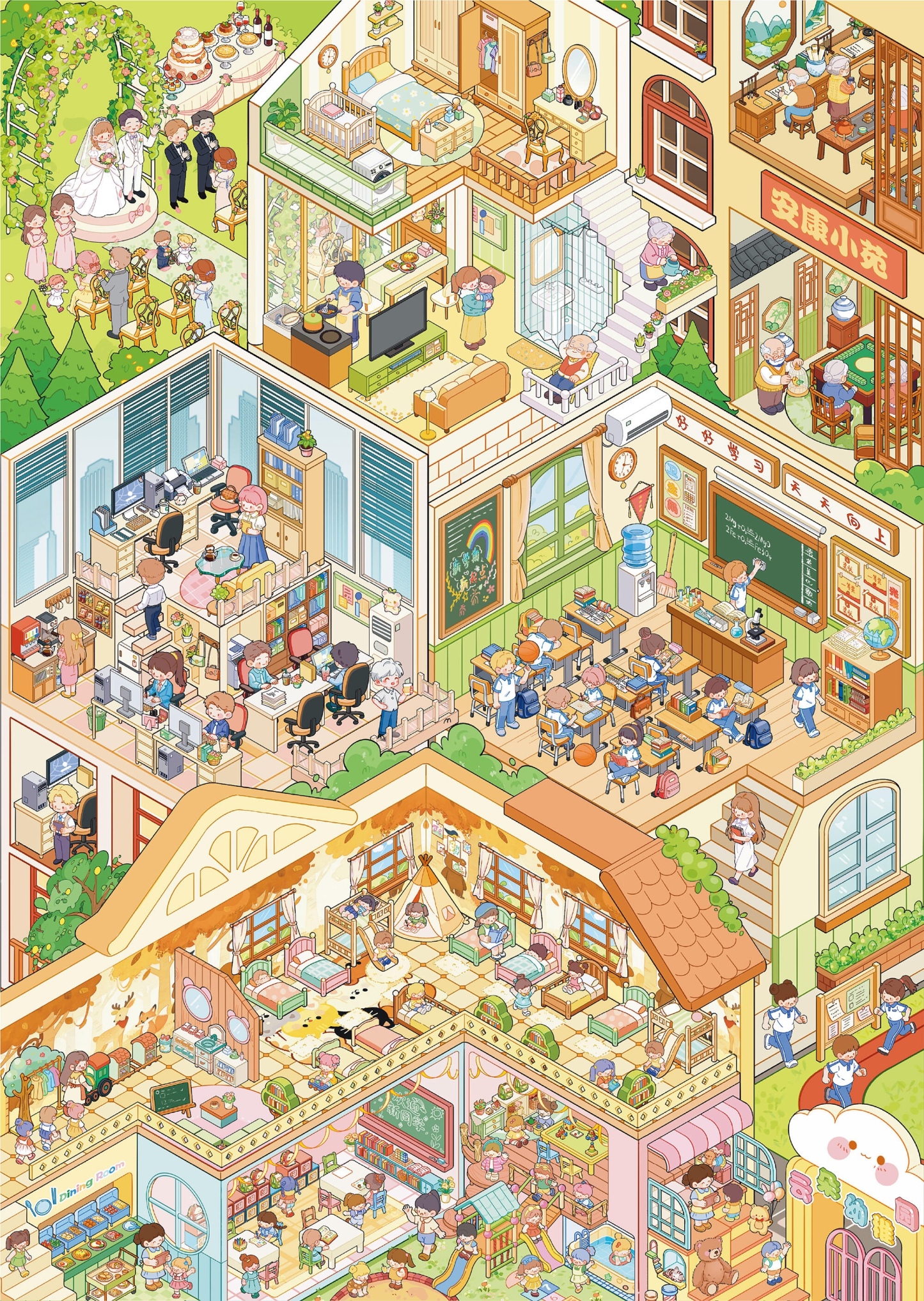 #255 Yanyou 21.0（Size:XXL)